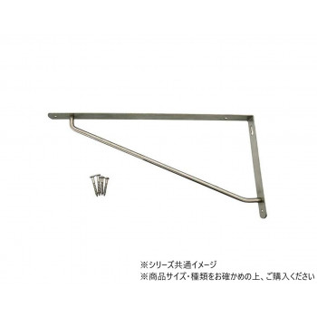 ハイロジック　98127　ステンスレンダー棚受　135mm×270mm　1本入　98127