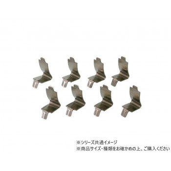 ハイロジック　98195　ステンレス棚受　8個入