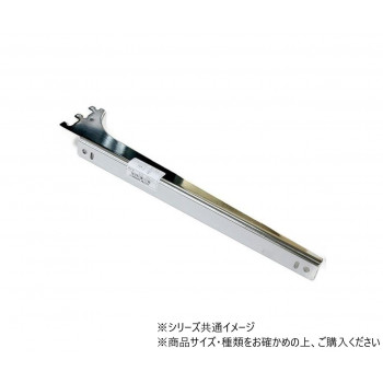 ハイロジック　98333　A-32　ブラケット右　300　CR　1本入