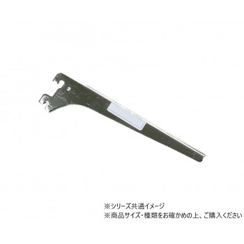 ハイロジック　98334　A-33　ブラケット左　150　CR　1本入