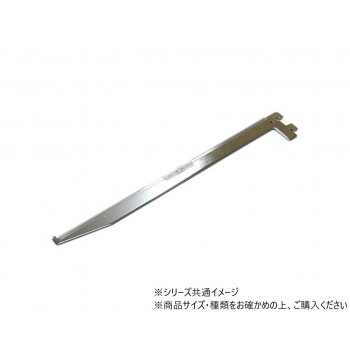 ハイロジック　98358　B110　ガラス棚専用ブラケット　300CR　1本入