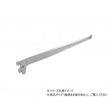 ハイロジック　98521　ガラス棚専用ブラケット　250mm　ロック付　1本入