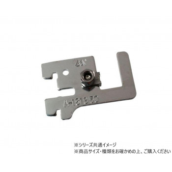 ハイロジック　98523　A-181Sハンガーブラケット　50mm　ロック付　1本入