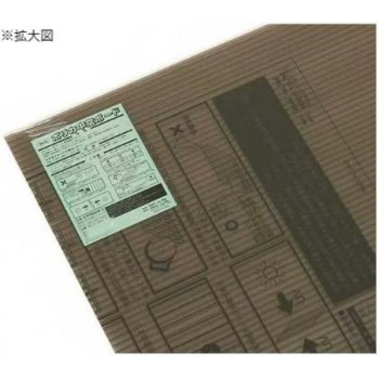 光　KTP9066W-2ポリカ中空ボード　Bスモーク600×900×6mm　869018
