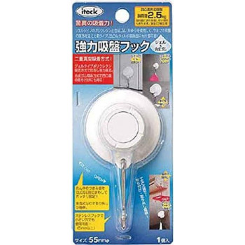 光　KQWJ-550　強力吸盤フック白　55mm　869270