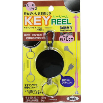 光　KRB-70　KEY　REEL　55cm　874691
