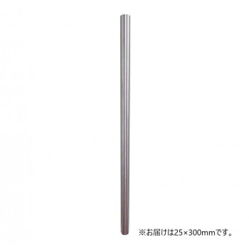 モリ工業　MS25300　MSステンレス巻パイプ　25mm×300mm　914081