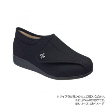 アサヒシューズ 快歩主義 L011-5E (右足) 23.5cm ブラックストレッチ KS23143-RT