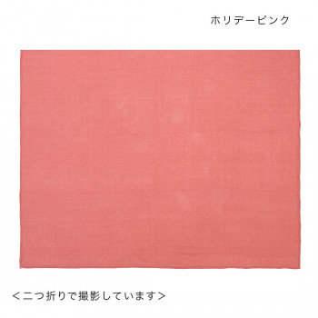 マルチクロス ソリッドカラー ホリデーピンク 15624880297