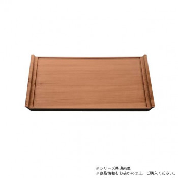 尺4フライト盆　和柾目塗（弱ノンスリップ加工）　17417330