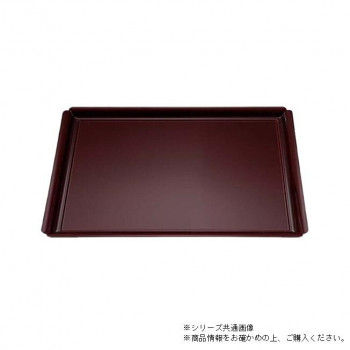 尺3木瓜長角盆　溜塗/裏黒塗　17401020