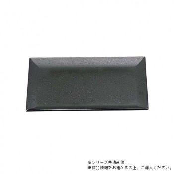 尺3吹上盆　グレーメタ（弱ノンスリップ加工）　15811310
