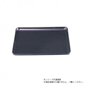 尺5DX長手盆　黒パール（弱ノンスリップ加工）　50301440