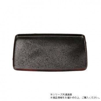尺5長角竹型盆　すす竹塗/内黒（ノンスリップ加工）　50412570