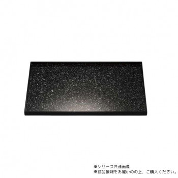 尺1平成長手盆　銀彩　15104060