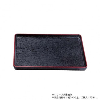（食洗機対応）尺4大寿木目盆　黒天朱（ノンスリップ加工）　50305670