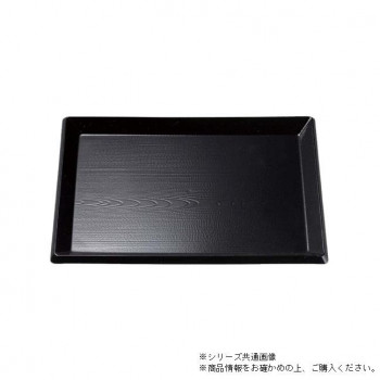 尺4利休盆　黒（ノンスリップ加工）　15004310