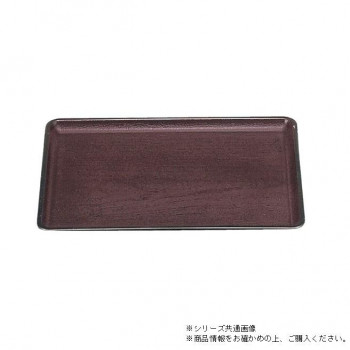 尺6桐木目会席盆　新溜（ノンスリップ加工）　50300450