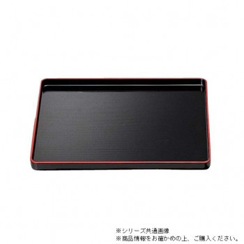 尺6千筋長手盆　黒天朱（ノンスリップ加工）　50305000