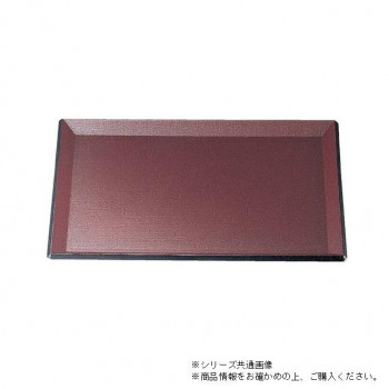 （食洗機対応）尺4羽反布目盆　エンジメタ（弱ノンスリップ加工）　15240320