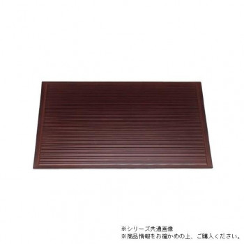 尺3乱引卓上盆　溜塗　50304310