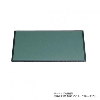 尺4雲流両面長手盆　グリーンソフィ/朱渕黒　15232800