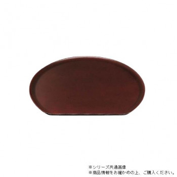 尺2浪漫半月盆　溜塗　50306870