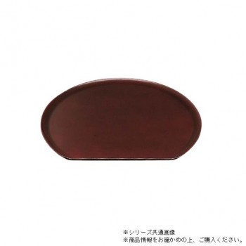 尺4浪漫半月盆　溜塗　50306890