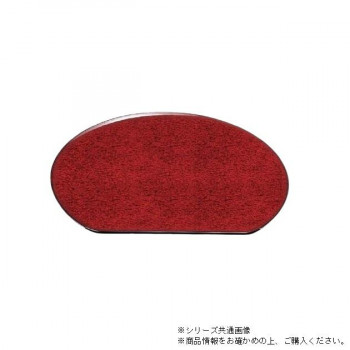尺3浪漫半月盆　後藤塗（ノンスリップ加工）　15234260