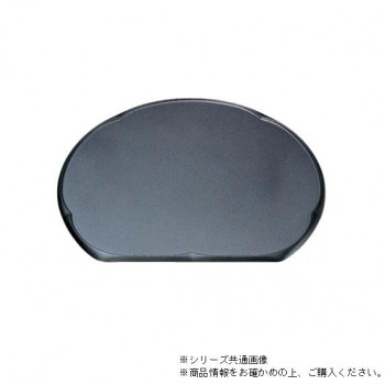 尺1新梅型半月盆　王朝普賢（弱ノンスリップ加工）　15000380