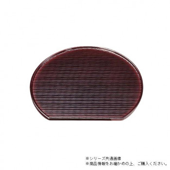 尺3乱引半月盆　溜　16011960