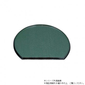 （食洗機対応）FRP尺3半月盆　グリーン布目/朱石目　16910310