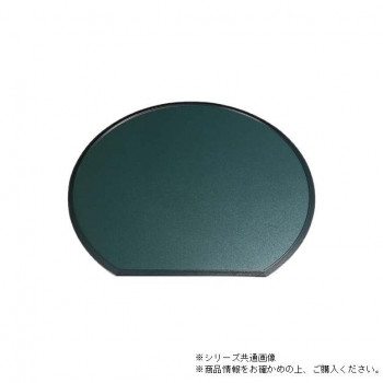 尺4雲流半月盆　グリーンタタキ/裏布目朱渕黒　15232240