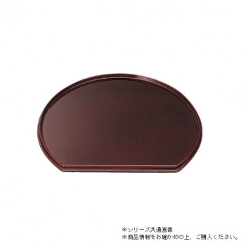 尺2新半月両面盆　溜塗/黒天朱　50306720