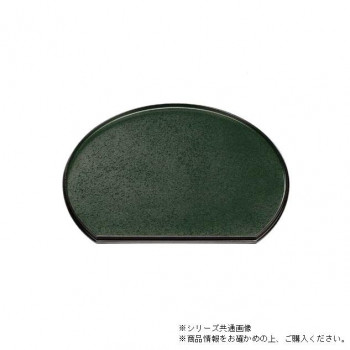 尺1半月両面盆　グリーン乾漆クリアータタキ/裏刷毛目朱渕黒　50410960