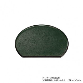 尺2半月両面盆　グリーン乾漆クリアータタキ/裏刷毛目朱渕黒　50410970