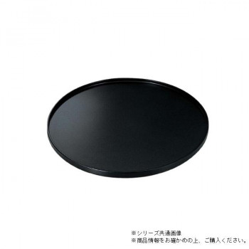尺3会席丸盆　黒乾漆(裏塗無)　50306370
