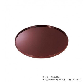 尺3会席丸盆　溜塗/裏黒乾漆　50306330