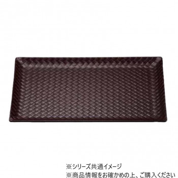 バンブートレー(370×255)　艶消新溜　81014810