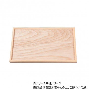 木製尺3切立長角盆　白木　クリアー塗　17312040