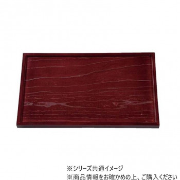 木製尺4切立長角盆　溜　17312070