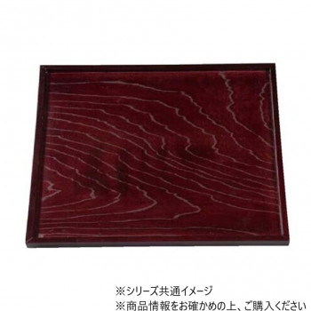 木製尺2切立正角盆　溜　17312030