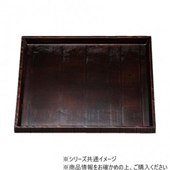 木製尺2荒彫角盆　栃塗　17312350