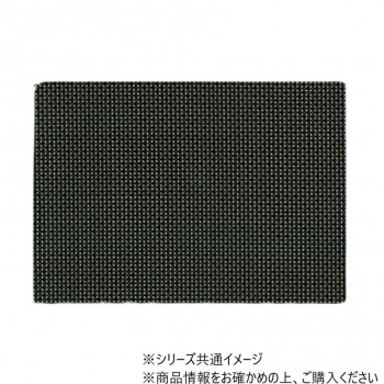 尺3長手ストロング敷マット　黒格子　50309610