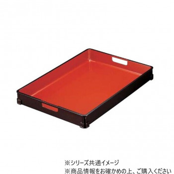 60cmコンテナ(浅)　梨地内朱　81000030