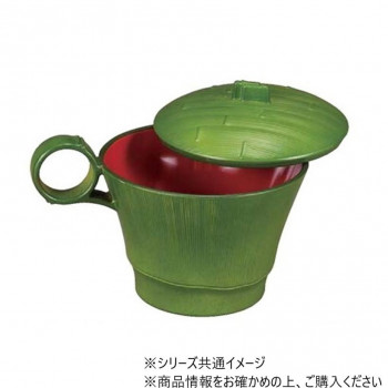 （食洗機対応）トッティー竹型椀(蓋)若竹(内朱)　31000275