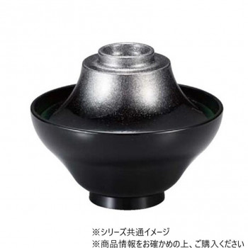 （食洗機対応）福富士椀　銀彩ぼかし(内黒)　31007940
