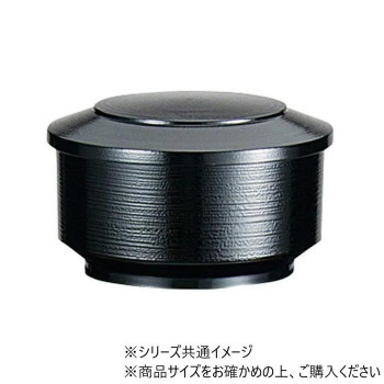 飯器5人用　黒ハジキ刷毛目(内黒)(杓子付)　37002330