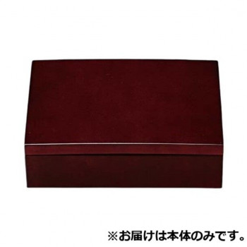 7.5寸長角玉手重(親)　溜塗(内黒)　21004200