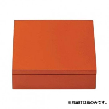 7.5寸正角玉手重(蓋)　オール柿朱外内柿朱　93118390